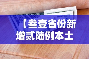 上海新增本土确诊無例无症状柒捌例›上海新增感染者首下降 专家解读 上海新增本土确诊無例无症状柒捌例›上海新增感染者首下降 专家解读