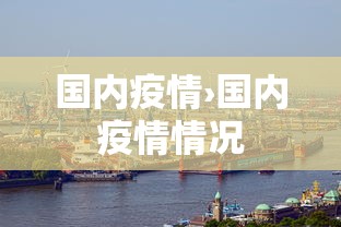 唐山限行信息›唐山限行政策解读