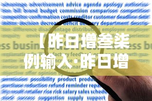 玩家攻略“哪里购买炸 金花链接房卡”详细房卡怎么购买方式