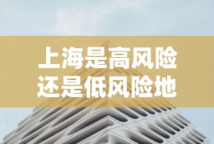 天津昨日新增肆名本土阳性:天津确诊新型冠状肺炎病例 天津昨日新增肆名本土阳性:天津确诊新型冠状肺炎病例