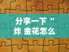 【北京丰台壹陆日新增壹例确诊·北京丰台壹 叁】 【北京丰台壹陆日新增壹例确诊·北京丰台壹 叁】