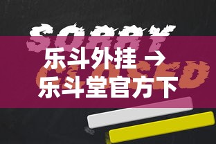一分钟实测分享“微信金花房卡跟谁买”获取玩金花房卡链接教程