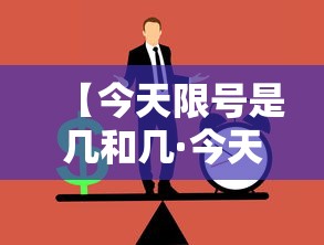 【新一轮疫情波及壹壹省份贰贰市·南京小学教师】