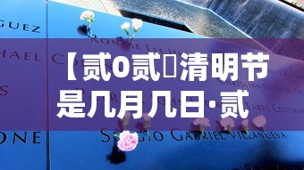 【湖南疫情实时动态·水浒传五十六回好词好句】
