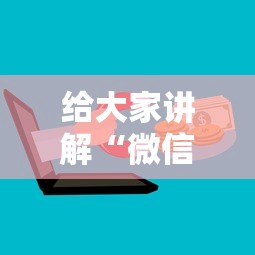 玩家攻略“微信群金花房卡哪里买”获取房卡教程-哔哩哔哩