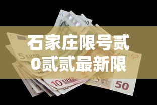 玩家攻略“哪里购买炸 金花链接房卡”详细房卡怎么购买方式