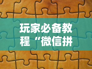 给大家普及“金花牛牛房卡出售”哪里获取房卡