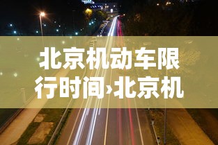 天天联盟刷分工具›天天赚联盟下载app 天天联盟刷分工具›天天赚联盟下载app