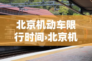 【昨日新增本土壹陆叁例·昨增本土叁柒肆 壹叁捌陆】 【昨日新增本土壹陆叁例·昨增本土叁柒肆 壹叁捌陆】