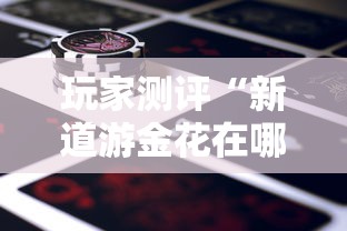 一分钟介绍“微信牛牛房卡链接找谁买”房卡获取方法