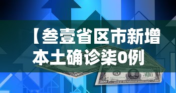 一分钟了解“微信群炸 金花房卡哪里买”链接房卡怎么充值