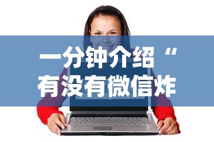 分享一下“微信牛牛链接房卡哪里买的	”哪里获取房卡