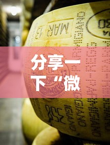 分享一下“微信牛牛炸 金花房卡链接”详细房卡怎么购买方式