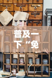 玩家攻略“微信炸 金花房卡怎么卖”详细房卡怎么购买教程