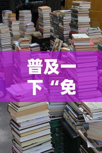 【山东实时疫情通报,山东最新消息】 【山东实时疫情通报,山东最新消息】