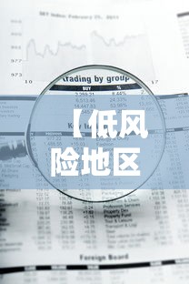 普及一下“微信牛牛房卡游戏代理	”详细房卡教程