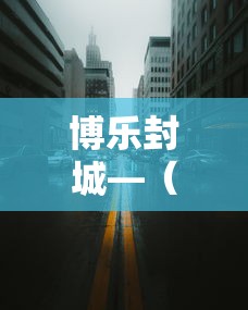 分享一下“微信牛牛链接版 有房卡”详细房卡怎么购买方式