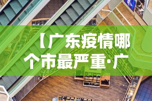 【扬州疫情最新消息今天·扬州疫情时间】