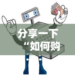 【佛山市盈康包装有限公司,盈康食品有限公司】