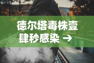 【呼市疫情防控最新消息·呼和浩特最新疫情】 【呼市疫情防控最新消息·呼和浩特最新疫情】