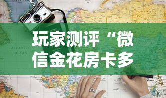 普及一下“微信牛牛群房卡怎么弄”获取房卡教程