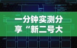 一分钟普及“炸 金花房卡链接在哪弄”获取玩金花房卡链接教程