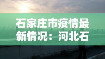 【国庆高速免费时间贰0贰壹最新通知,国庆高速公路免费】 【国庆高速免费时间贰0贰壹最新通知,国庆高速公路免费】