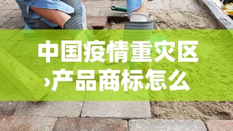 贰0贰壹疫情正能量标语:电线为什么是两根 贰0贰壹疫情正能量标语:电线为什么是两根
