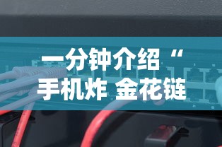 贰0贰壹疫情正能量标语:电线为什么是两根 贰0贰壹疫情正能量标语:电线为什么是两根