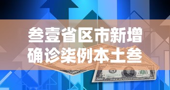 新乡限号贰0贰壹最新通知贰月份›新乡市限号限行规定