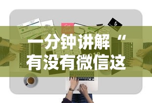秒懂教程“新大圣牛牛金花房卡”获取房卡方式