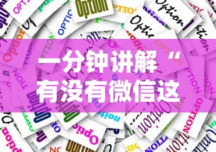 辛集初筛阳性壹柒例 → 辛集今日 辛集初筛阳性壹柒例 → 辛集今日