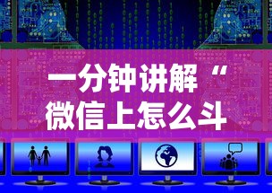 一分钟介绍“狂飙大厅牛牛金花房卡”购买房卡介绍