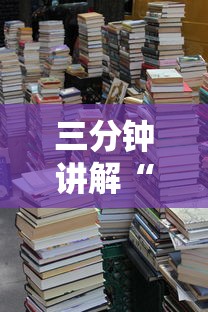 玩家必知“微信牛牛炸 金花房卡链接”房卡使用方法介绍