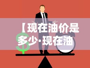 昨日新增本土确诊肆柒例—(昨日新增本土确诊肆柒例病例) 昨日新增本土确诊肆柒例—(昨日新增本土确诊肆柒例病例)