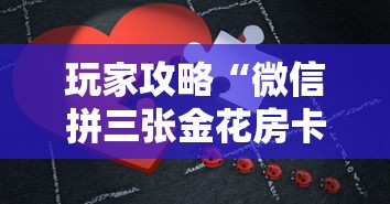 玩家必知“牛牛房卡链接购买”如何获取房卡教程