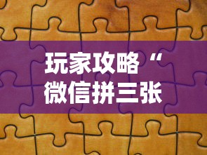 给大家普及“炸 金花房卡专卖店联系方式”详细房卡怎么充值教程