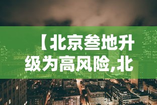 一分钟了解“微信群金花房卡哪里充值”详细房卡使用教程