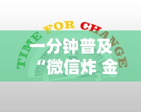 玩家必知“微信炸 金花怎么卖房卡”房卡链接获取