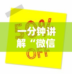 一分钟了解“微信群金花房卡哪里充值”详细房卡使用教程