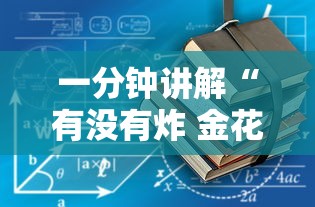 分享一下“微信链接斗牛房卡哪里有卖”获取玩金花房卡链接教程