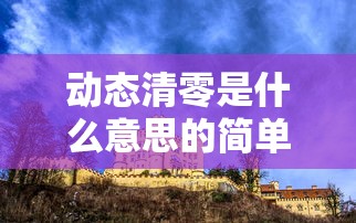 分享一下“微信链接斗牛房卡哪里有卖”获取玩金花房卡链接教程