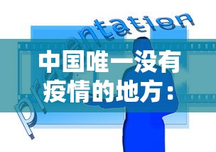 福州最新疫情最新消息›福州疫情最新情况 福州最新疫情最新消息›福州疫情最新情况