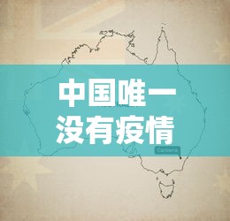 【安徽合肥疫情·合肥新冠最新消息数据】 【安徽合肥疫情·合肥新冠最新消息数据】