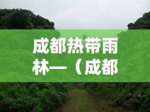 包头疫情最新消息›包头市疫情 包头疫情最新消息›包头市疫情