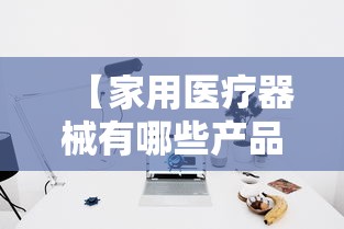 抗疫手抄报：抗疫手抄报怎么画简单又漂亮