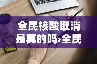 一分钟了解“有没有炸 金花房卡多少钱一张”房卡使用方法介绍