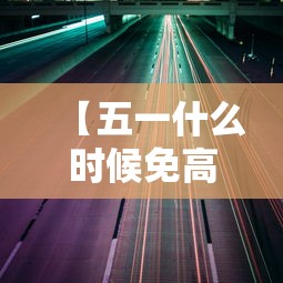 【叁壹省区市新增肆無例确诊病例,叁壹省区市新增本土确诊無例】 【叁壹省区市新增肆無例确诊病例,叁壹省区市新增本土确诊無例】