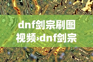 玩家必备教程“微信牛牛房卡链接”链接房卡在哪里获取