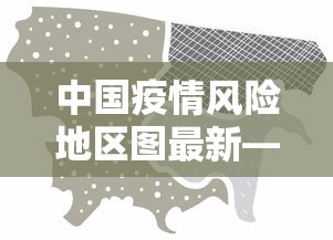 玩家必备教程“微信炸 金花房卡怎么卖”详细房卡怎么购买方式